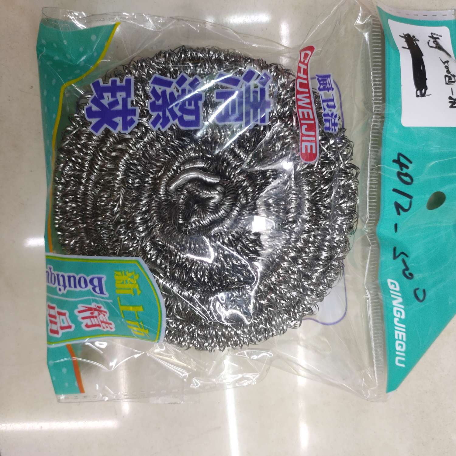 Stainless steel cleaning balls are packaged individually details Picture
