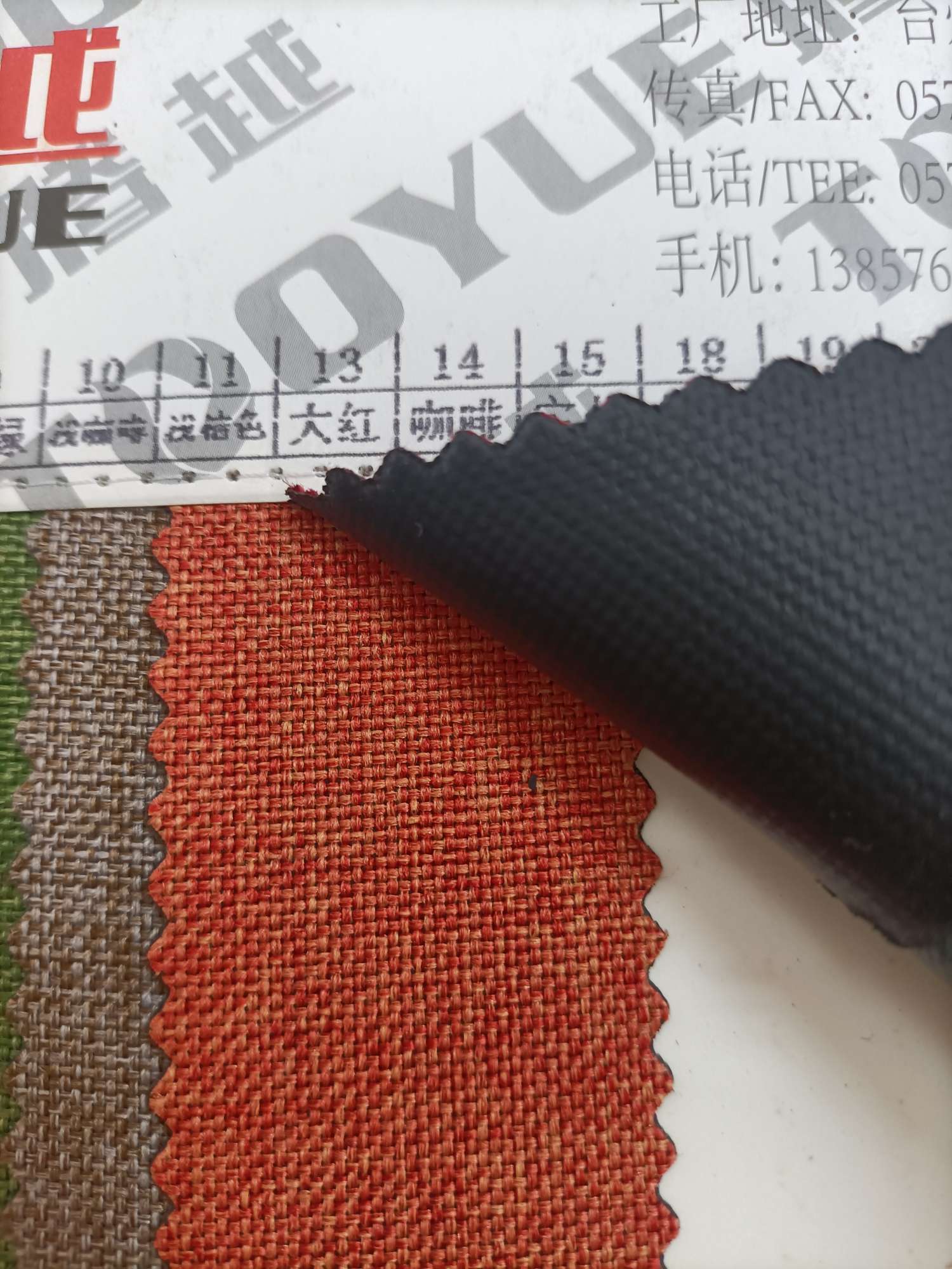 TY--031 600D Matte Cloth A version PVC Glossy texture 11# light orange details Picture