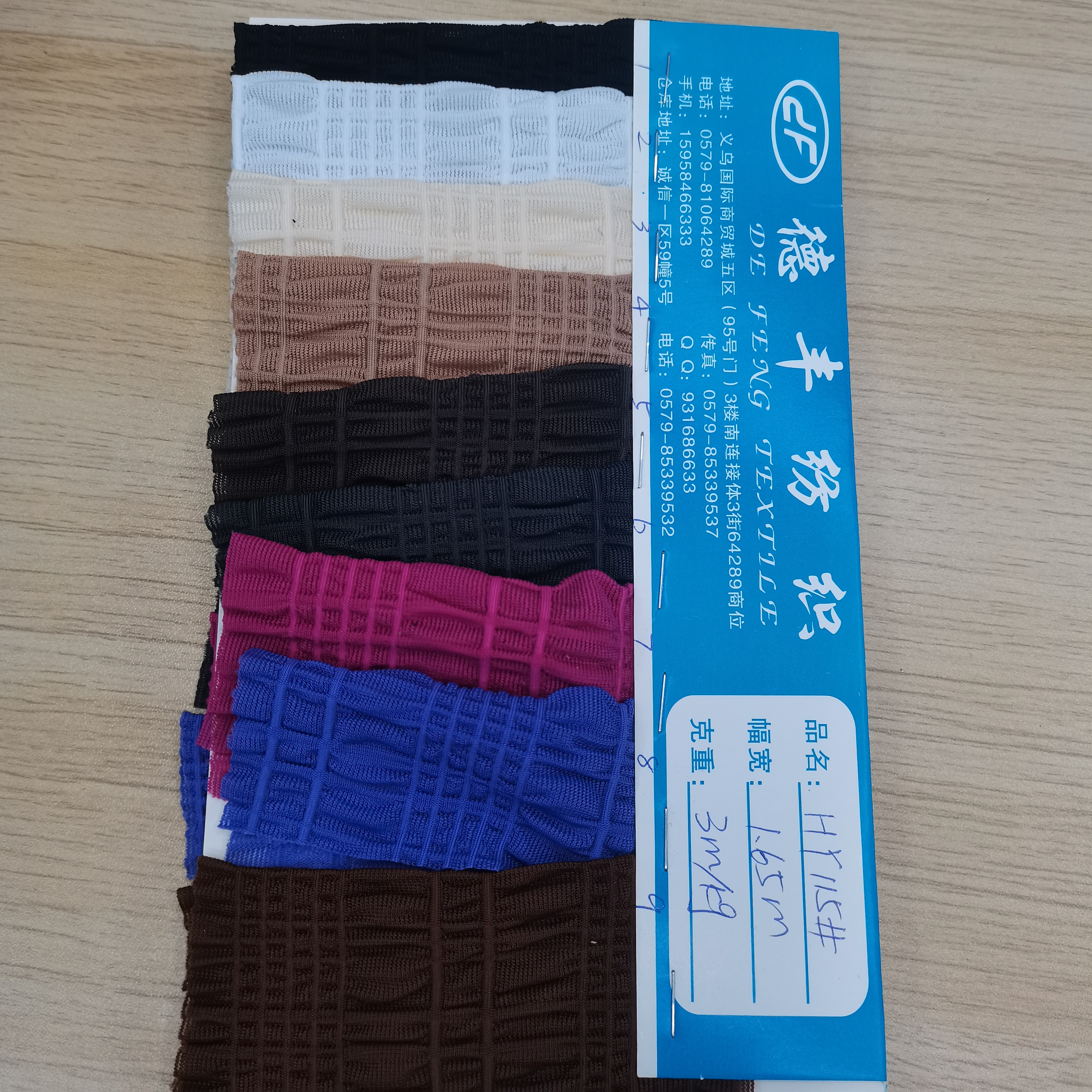 Mesh fabric 25HY115