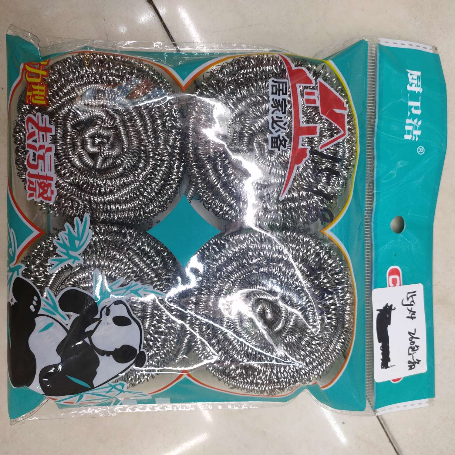4PC steel wire cleaning balls details Picture