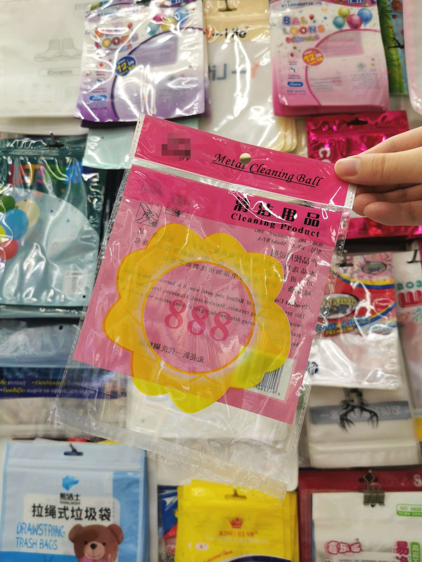 清洁球包装袋opp袋产品图