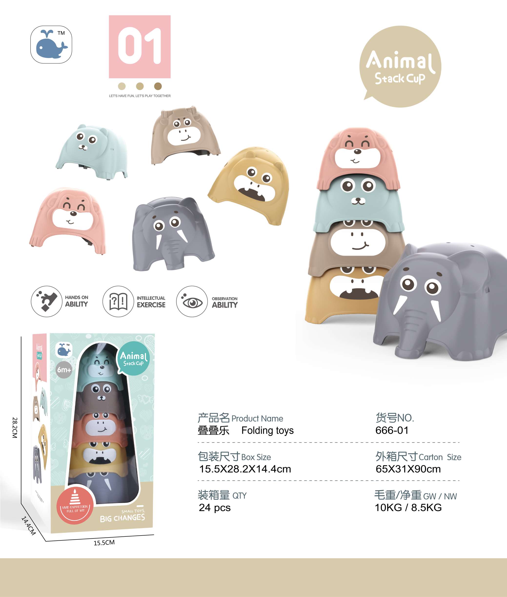 New educational toys for children: Jenga Animal Macaron color series details Picture