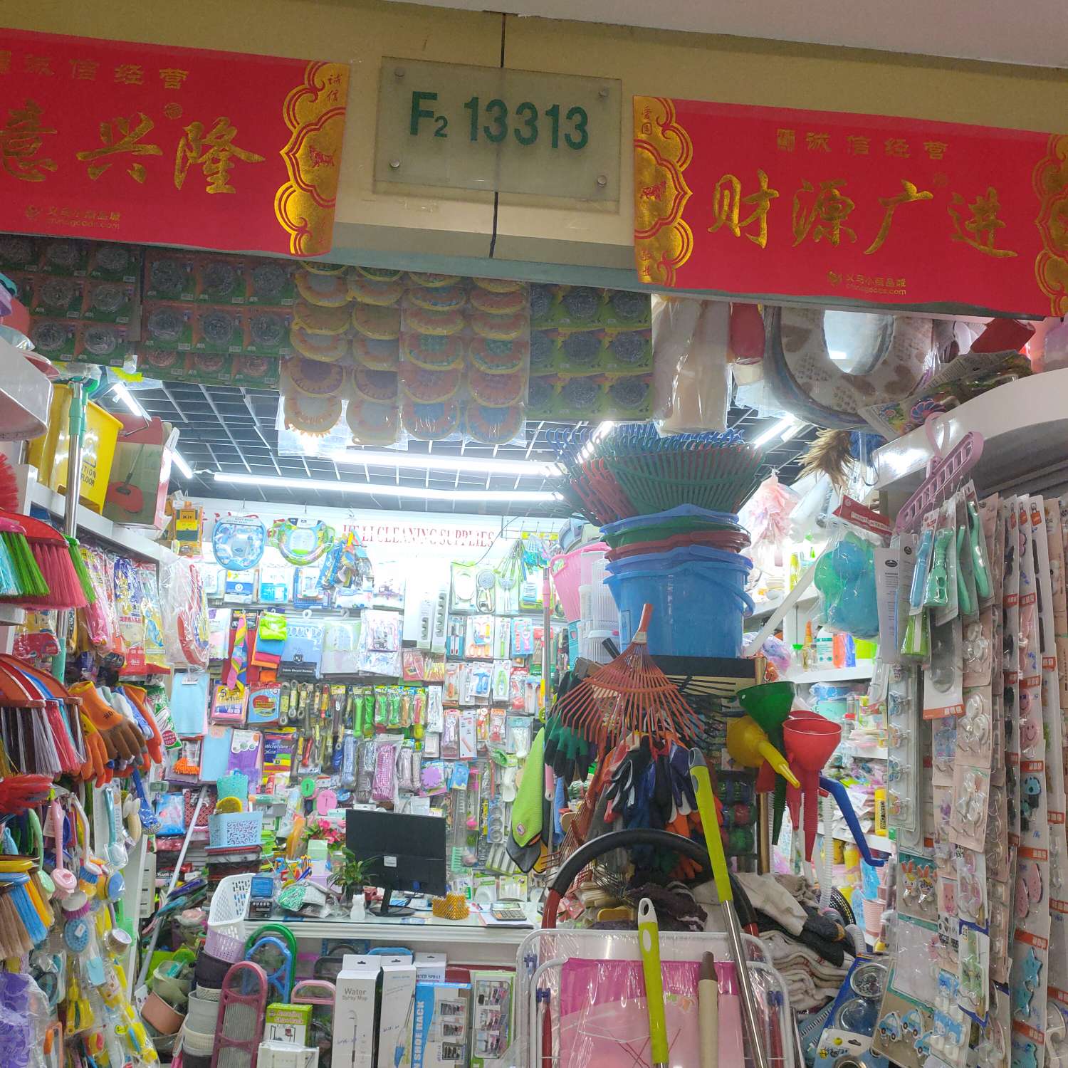 Jielie Cleaning daily necessities describe pic - 2