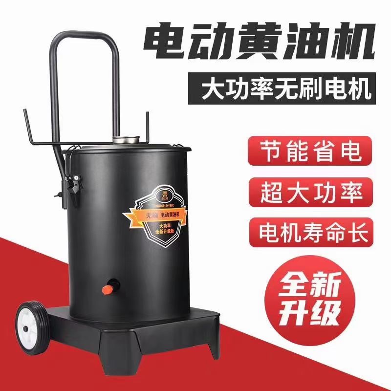 Brushless bucket-type electric butter mixer