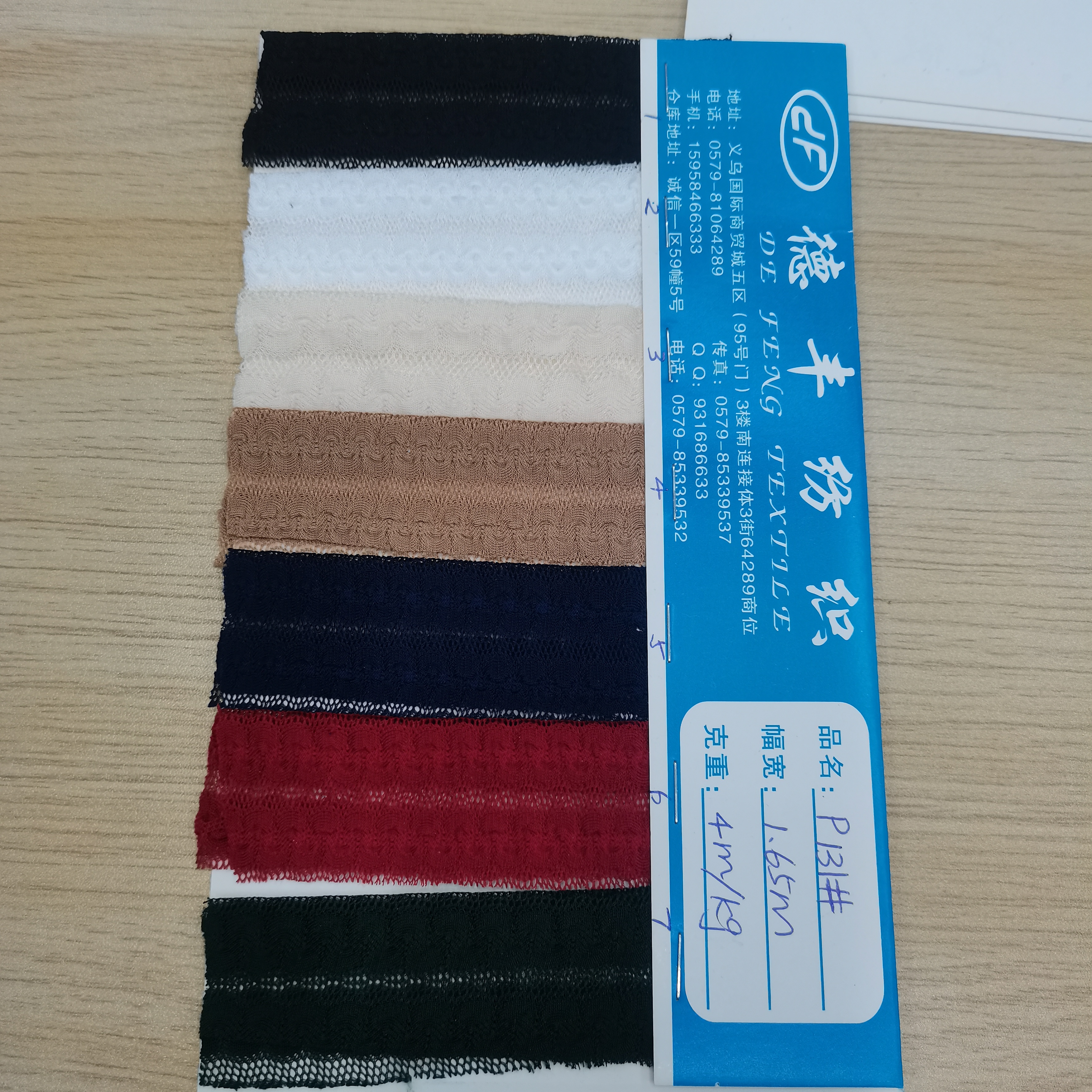 Mesh fabric 25P131