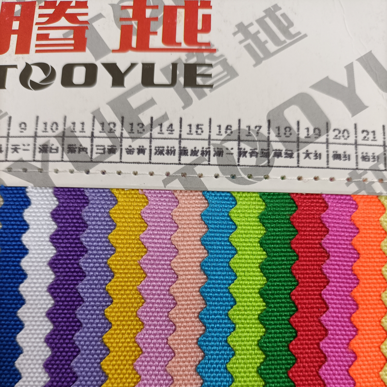 TY-041 600D Glossy PU waterproof, European Standard 11# purple, factory direct sale bestseller