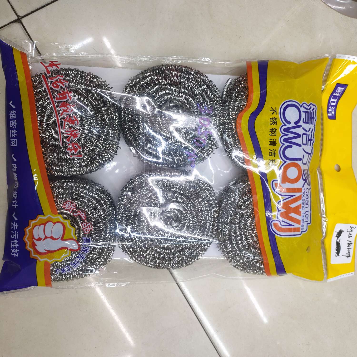 30克清洁球6PC包袋产品图