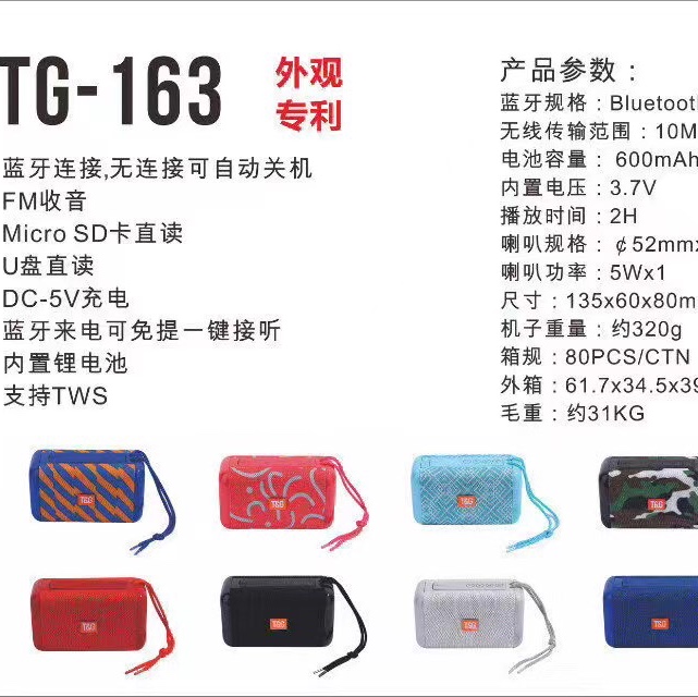 TG, 163