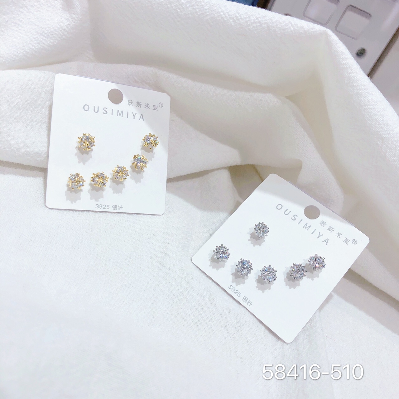 S925纯银针锆石球球简约大气小众设计感三件套耳钉
