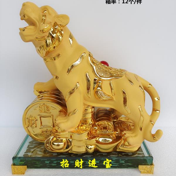 树脂工艺品摆件居家必备送礼镀金虎
