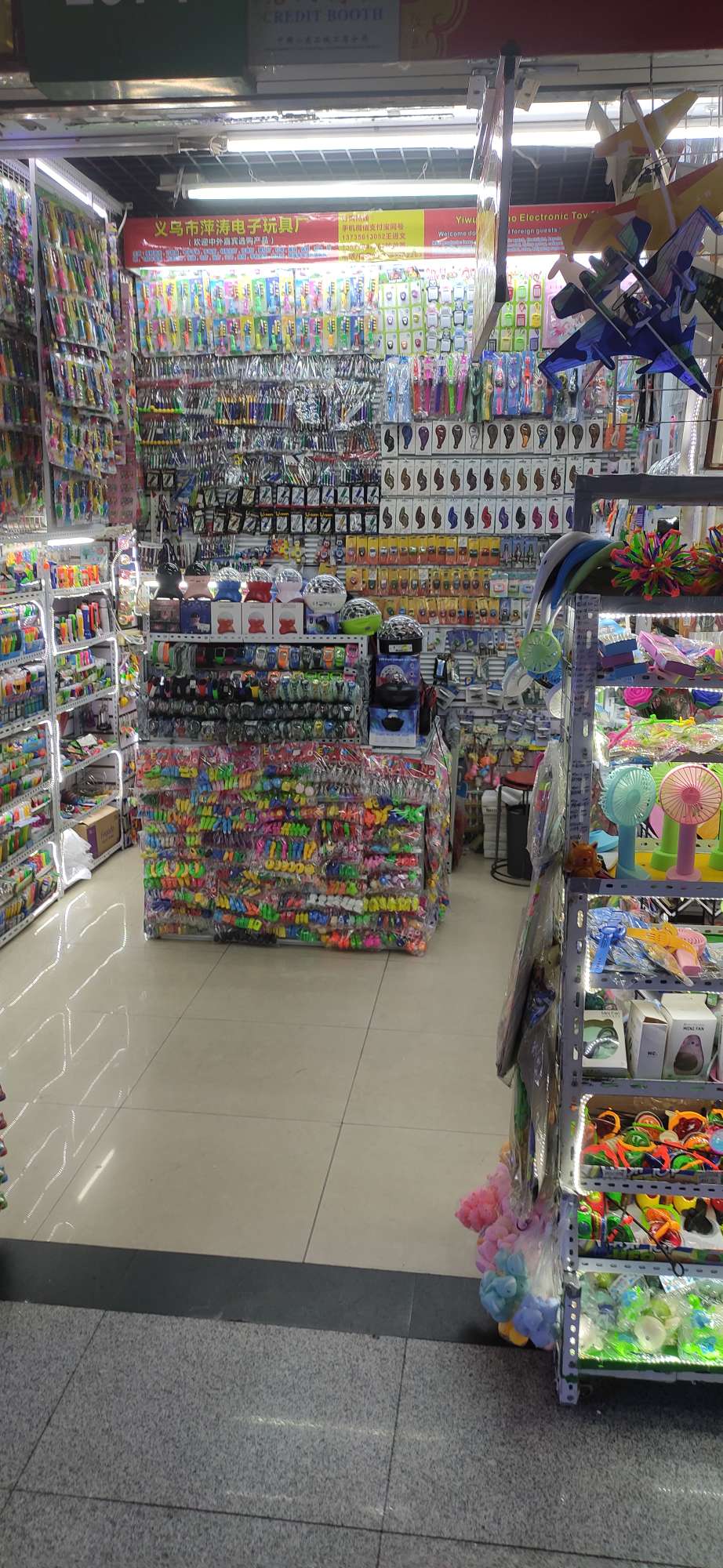 Yiwu Pingtao E-commerce Firm describe pic - 9