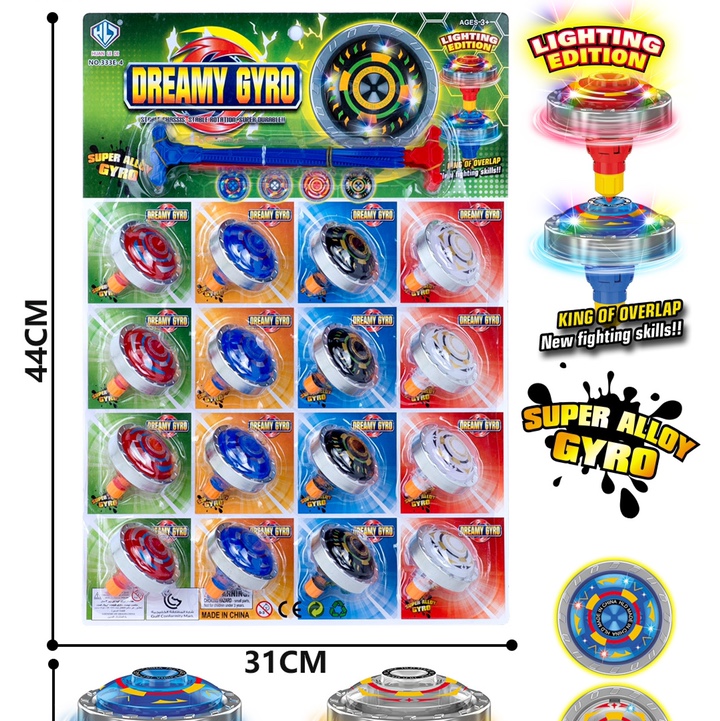 合金拉齿陀螺。。。。。8