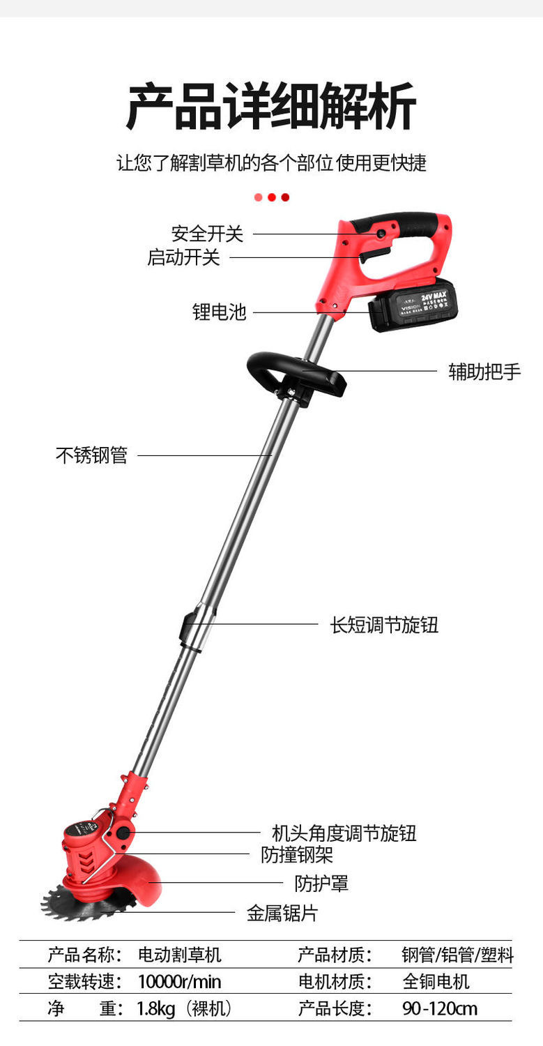 锂电打草机详情图1