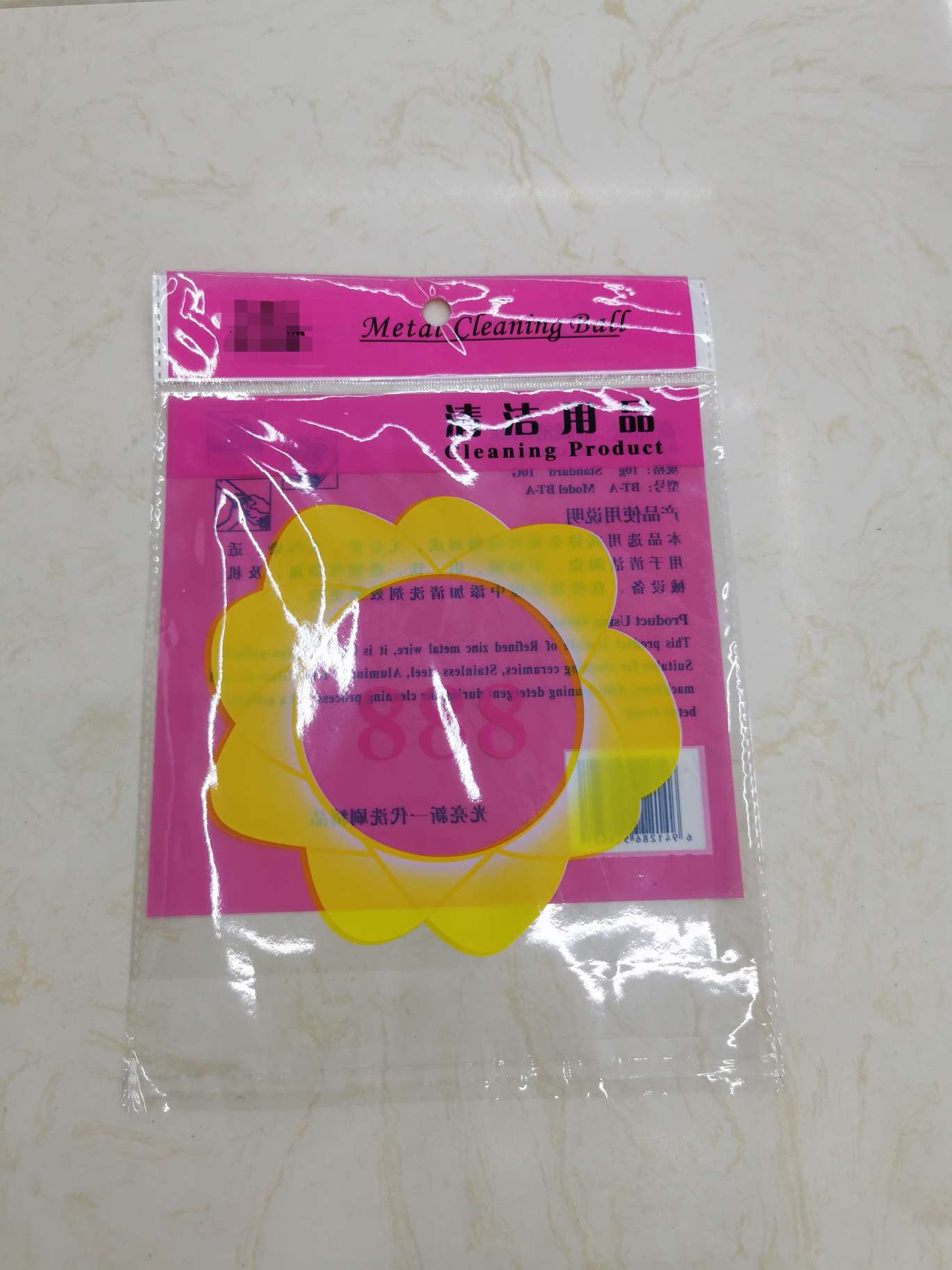 清洁球包装袋opp袋细节图