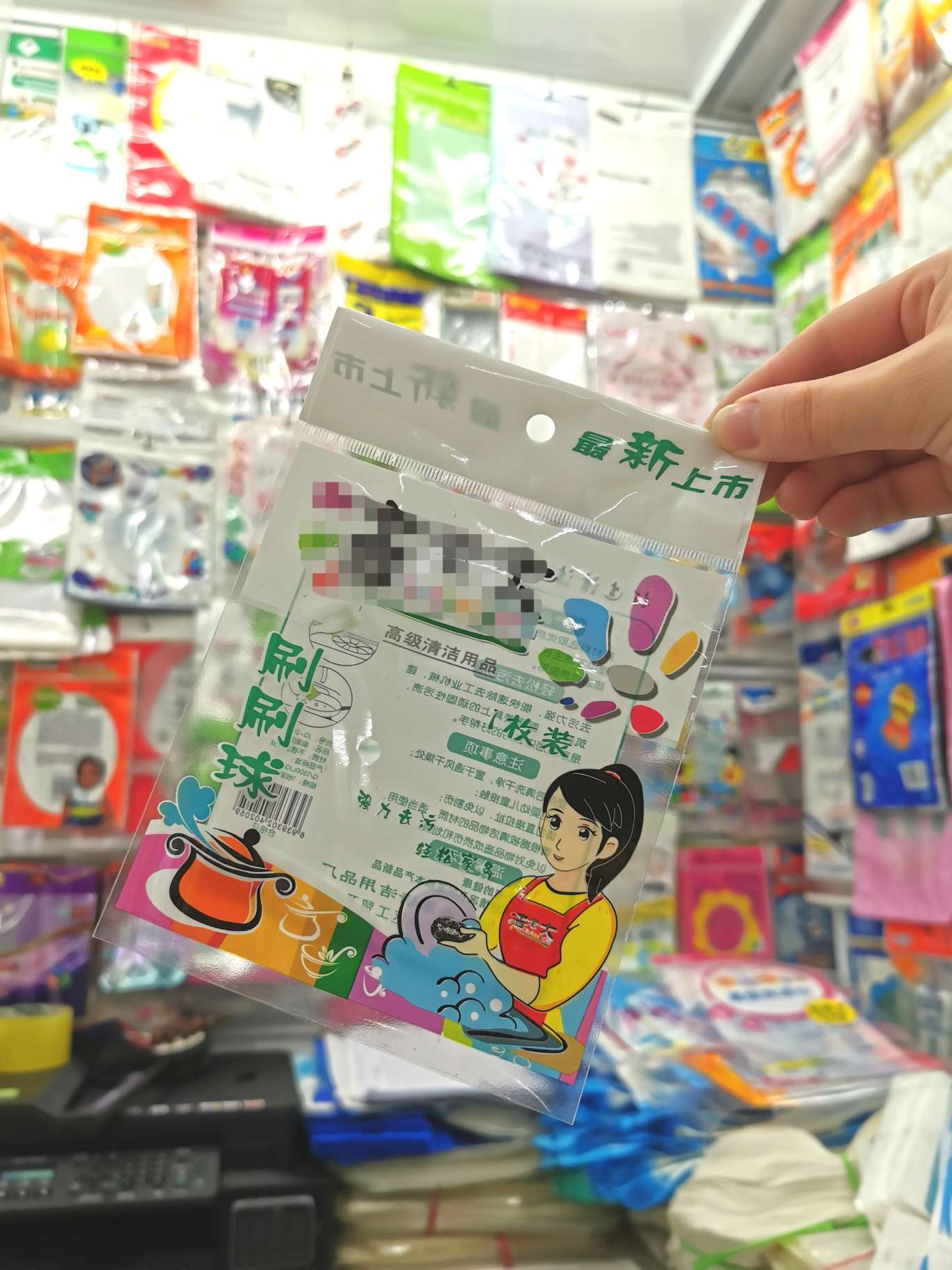 清洁球复合袋opp袋详情图2