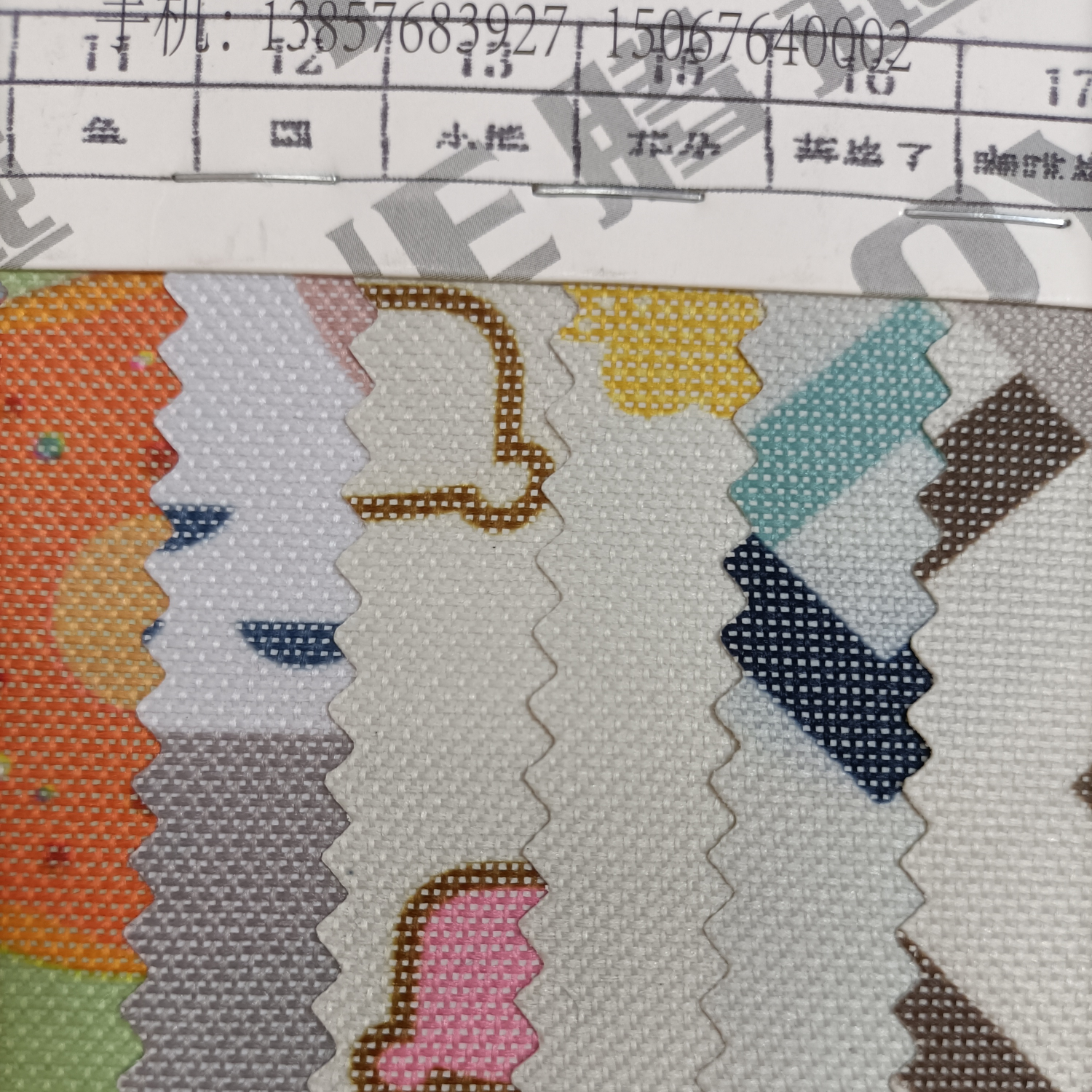 TY--033--9  600D印花11#鱼