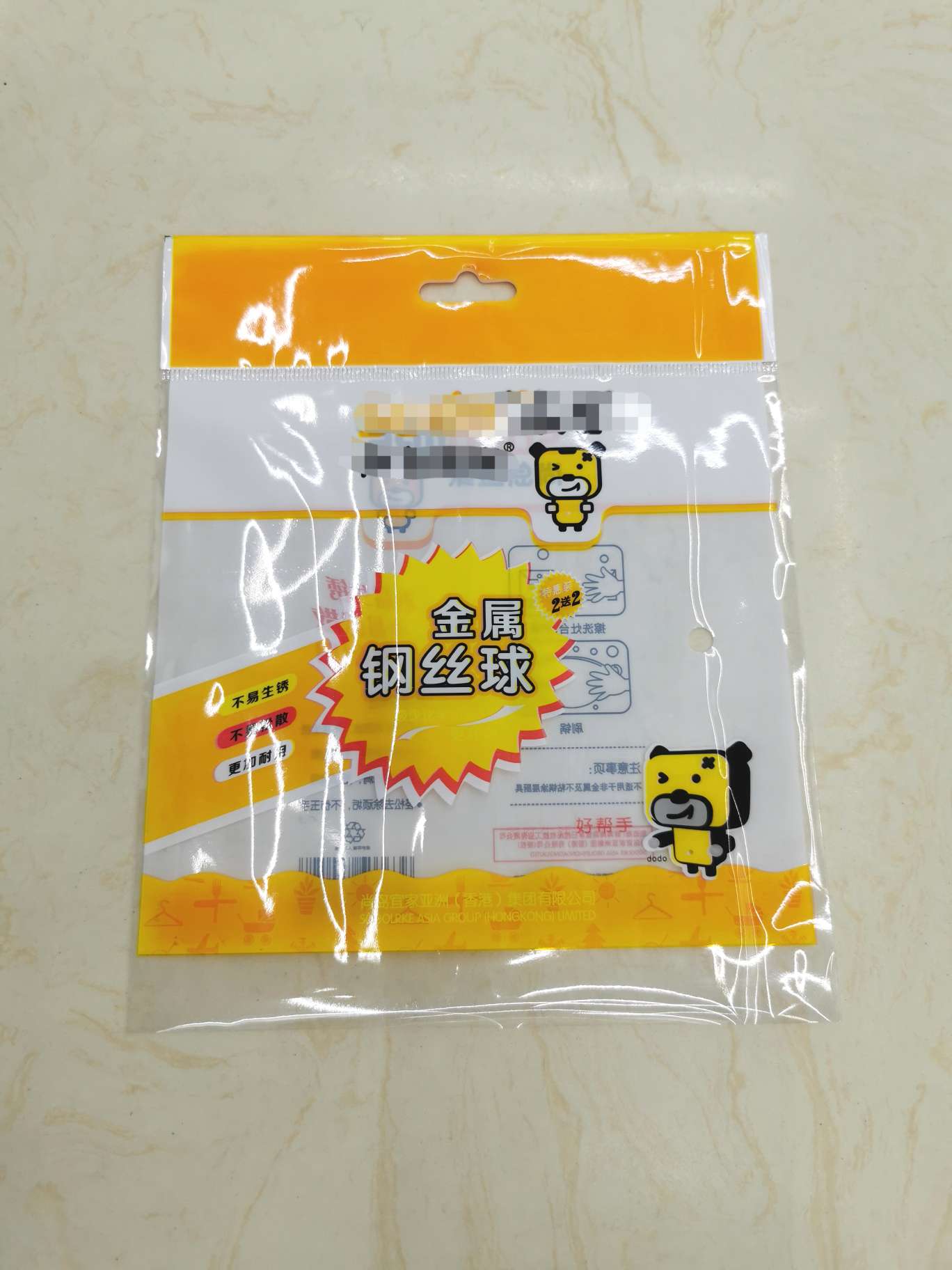 أكياس حبل حديدية أكياس مركبة details Picture