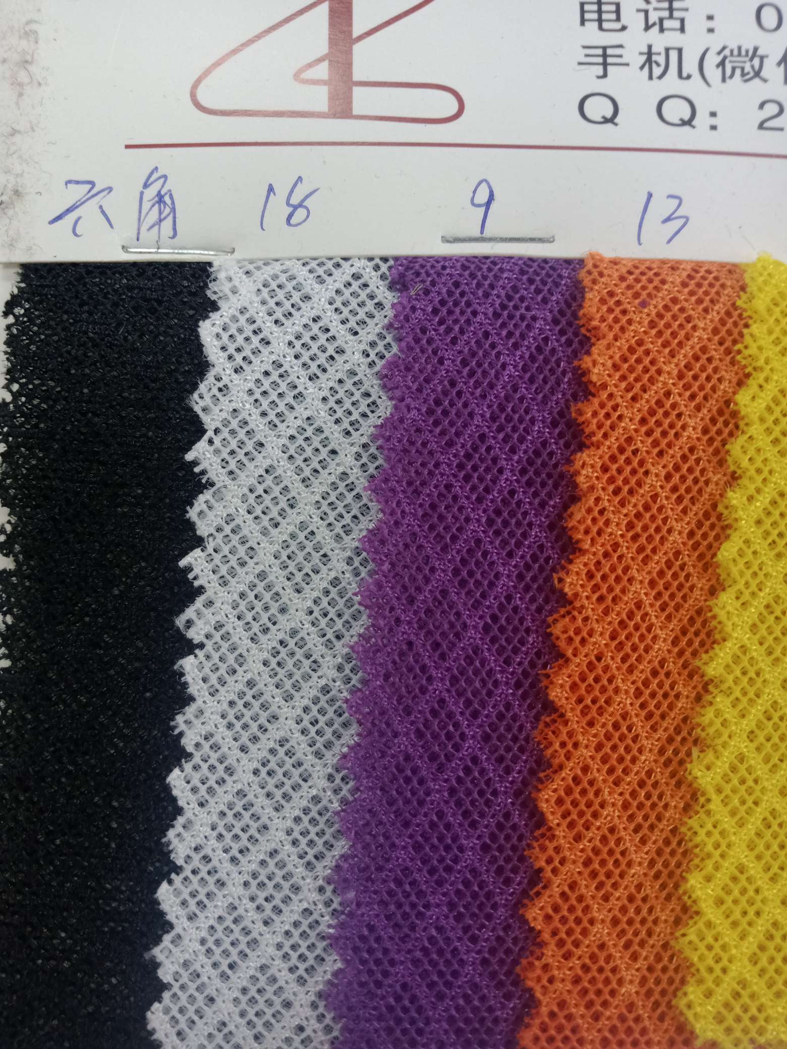 网布/三明治产品图