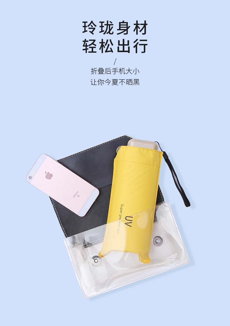 迷你五折伞/晴雨伞/口袋雨伞细节图