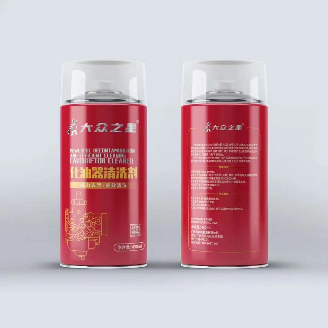 化油器清洗剂产品图