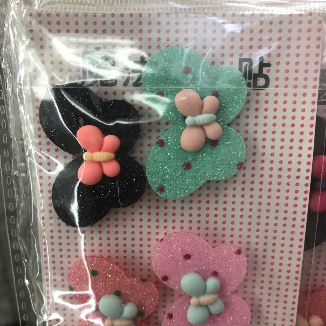 4个公仔贴