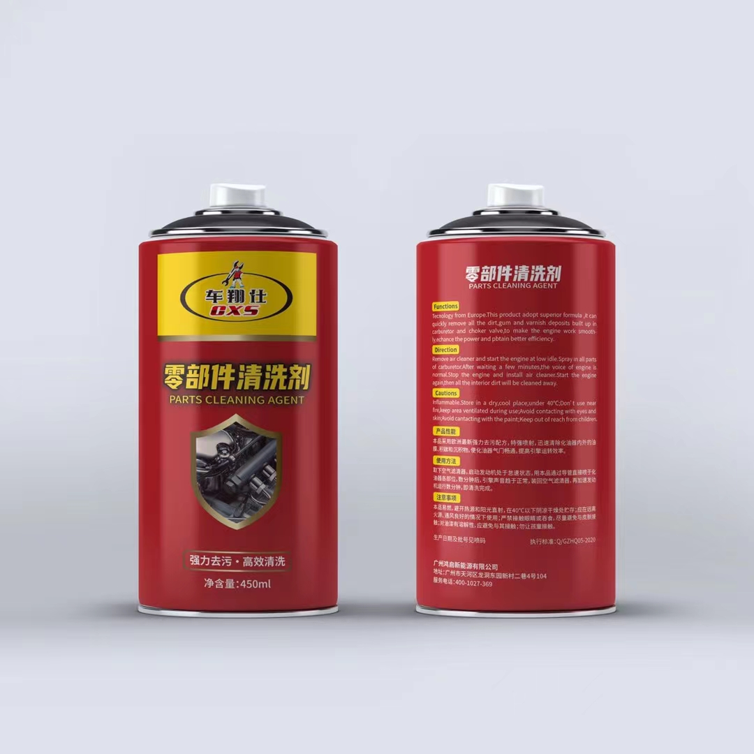 零件清洗剂详情图1