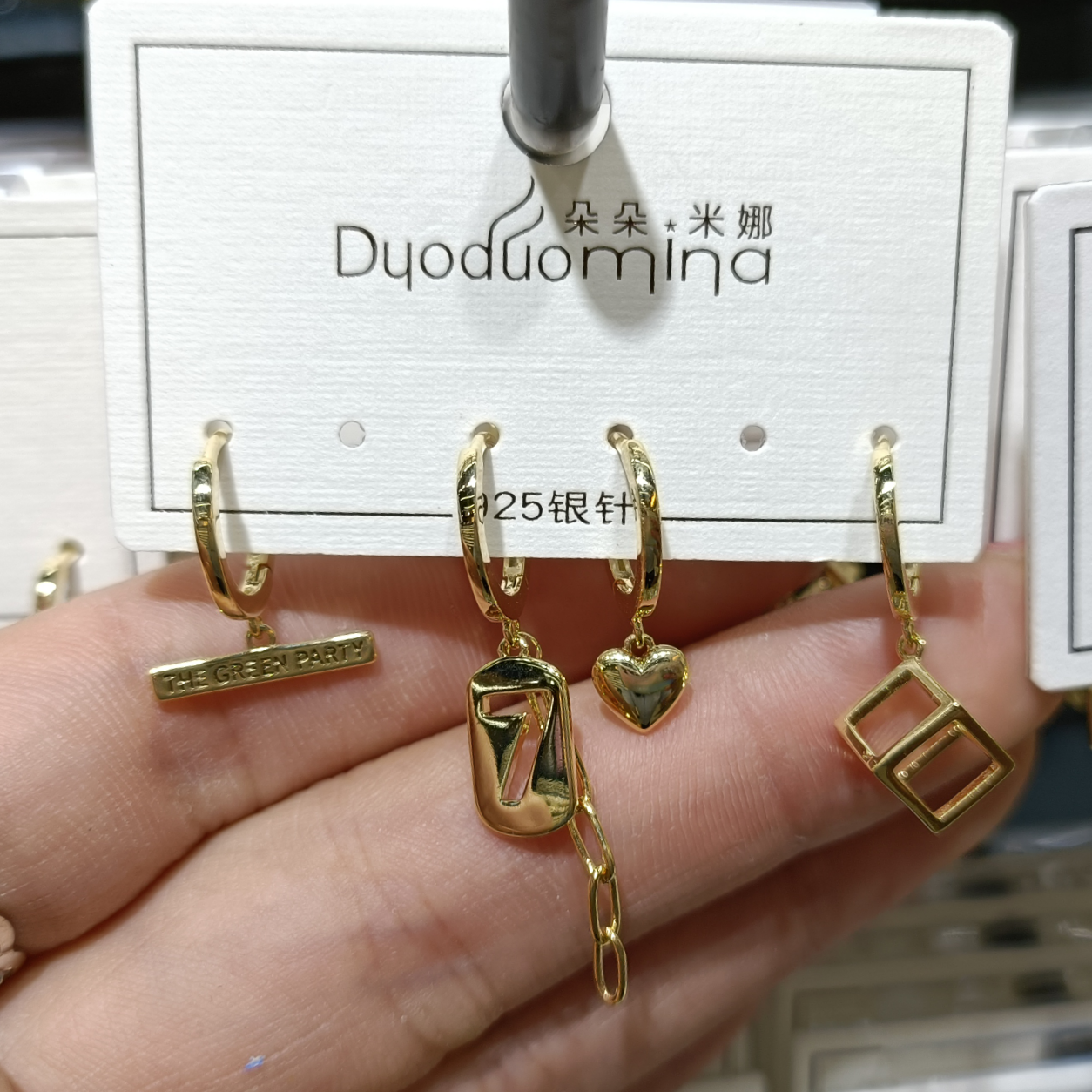 四件套