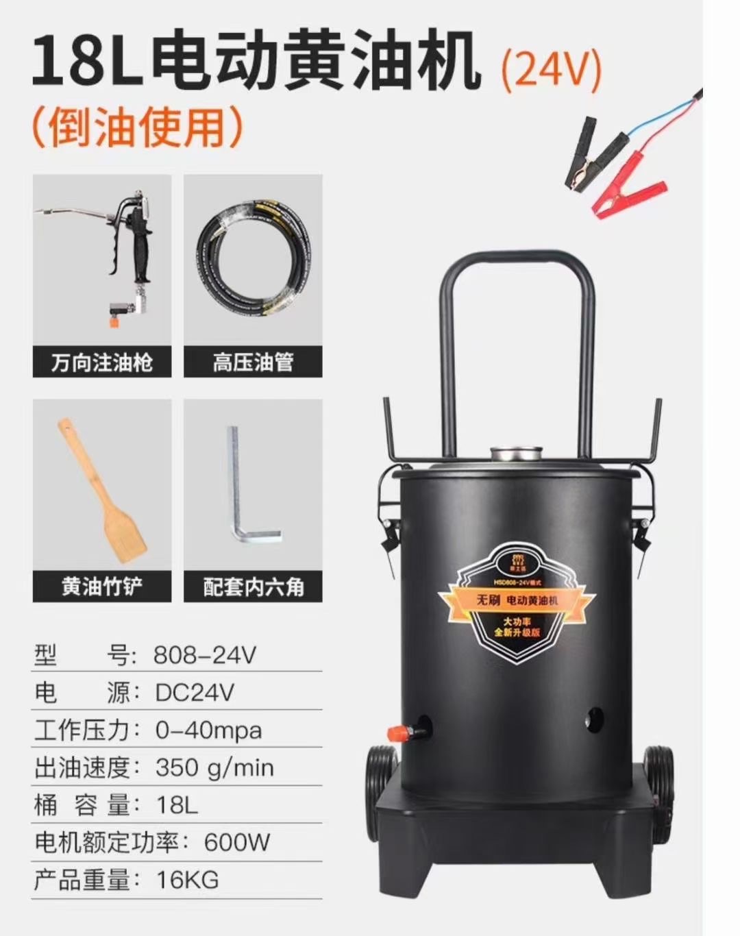 Brushless bucket-type electric butter mixer Application Scenario