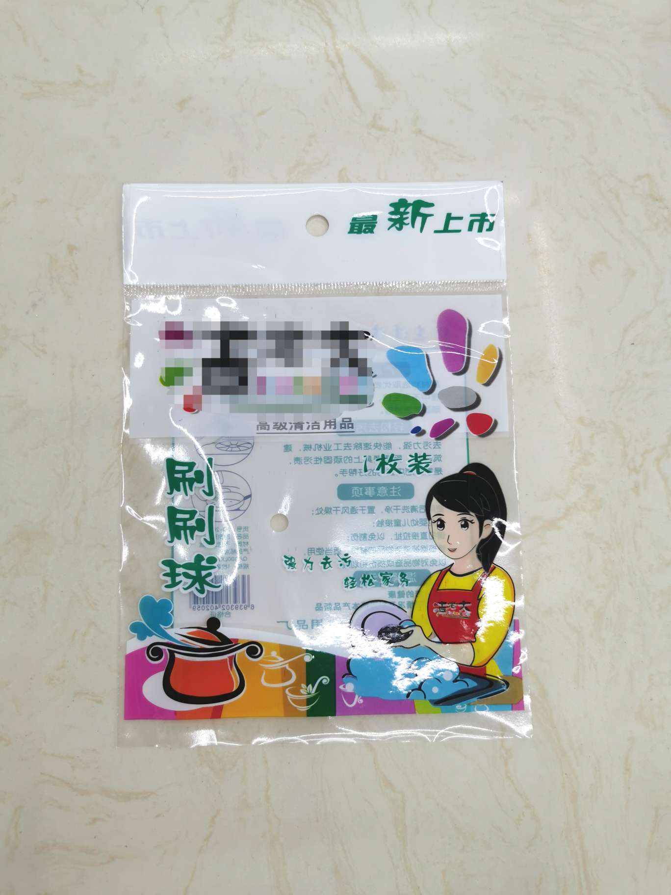 清洁球复合袋opp袋详情图1