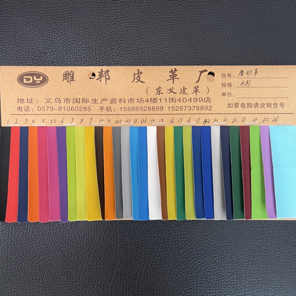 Spunlace matte leather No. 9
