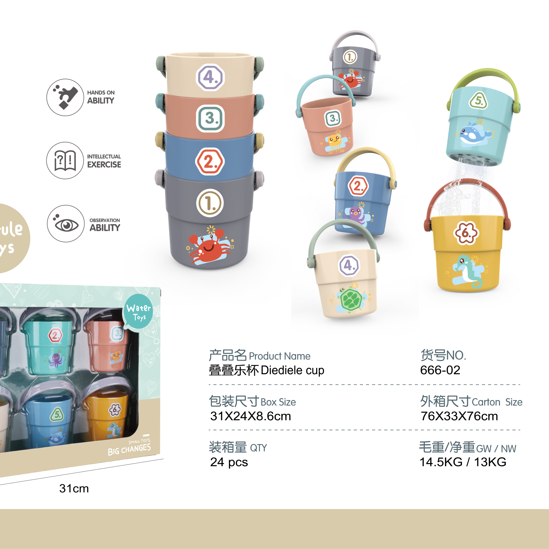 New children's educational toy, Jenga Cup in macaron color