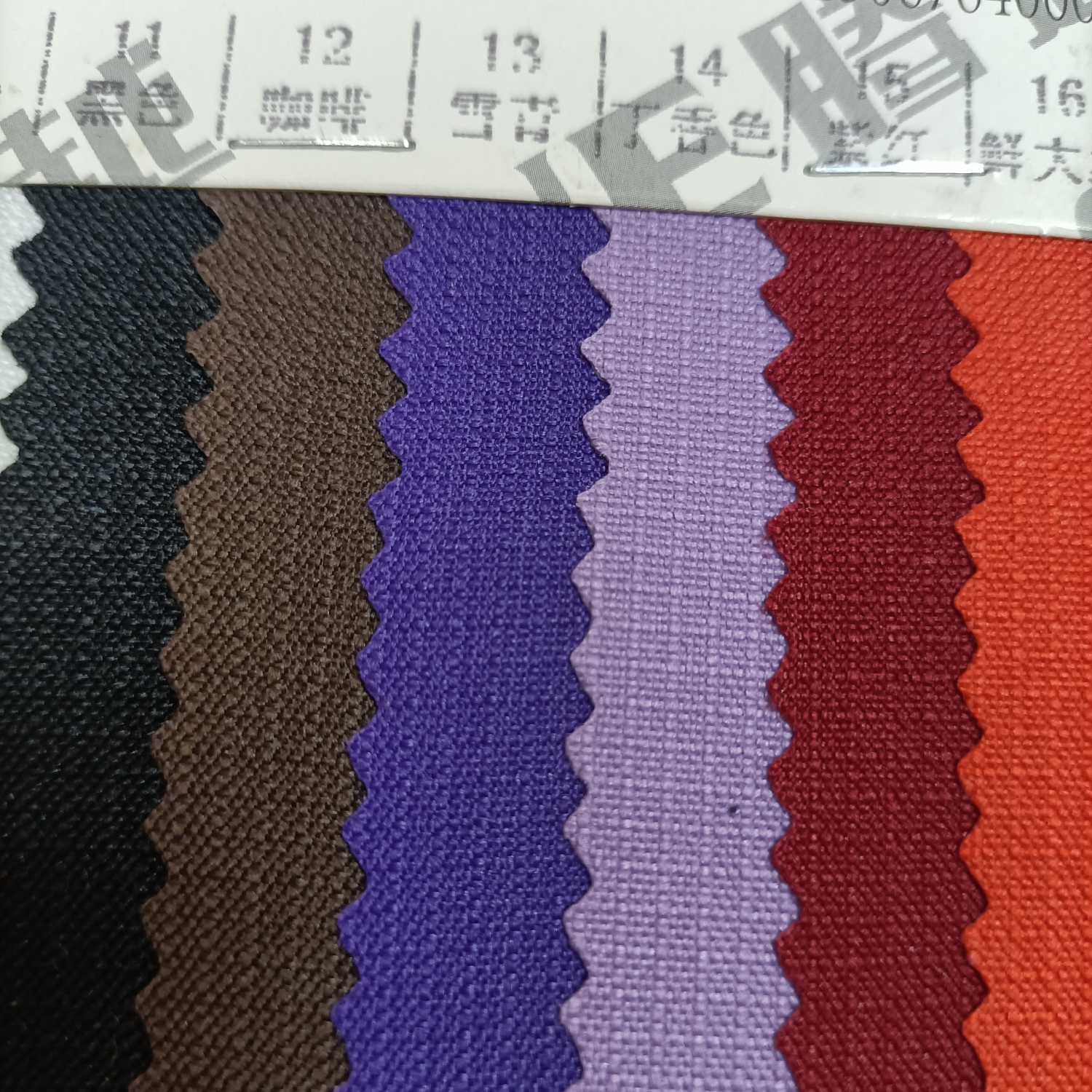 TY--007  一分格12#咖啡