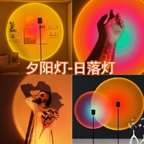 Cross-border creative net red sunset projection lamp sunset rainbow sunlamp selfie device bedside live atmosphere lamp