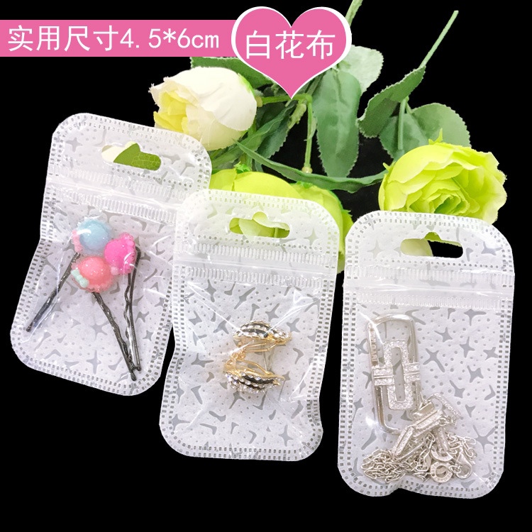 半透明自封袋-饰品包装袋-5.5*9单面白布袋-货号-16117
