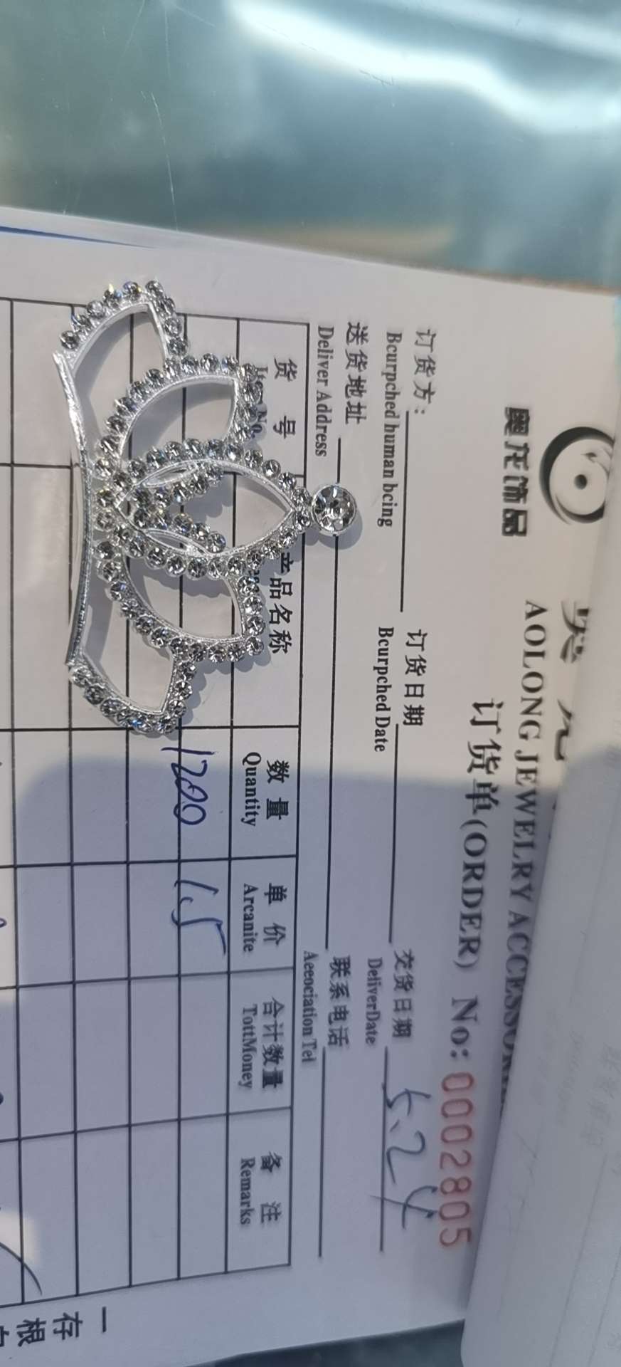 التاج 1 "،" أورلونج "ذات اللون الأحمر detail image 2