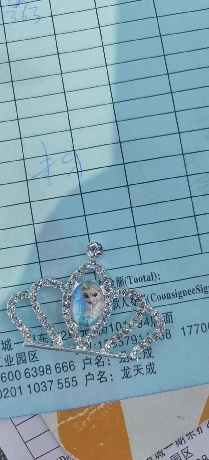 التاج 1 "،" أورلونج "ذات اللون الأحمر detail image 6