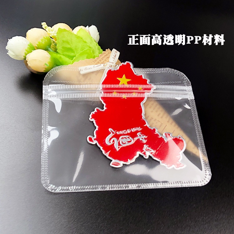 半透明自封袋-饰品包装袋-首饰包装袋-12*10单面磨砂袋货号-18227