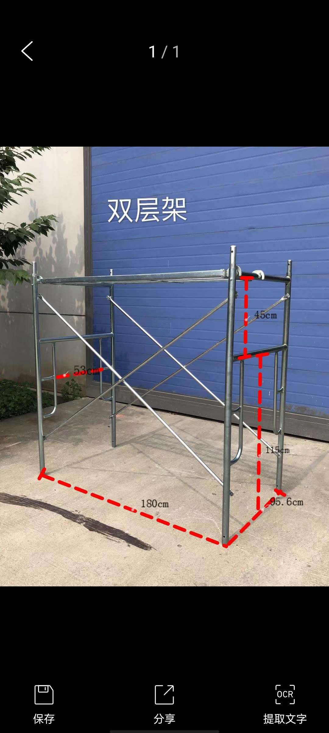 工厂直销脚手架钢支撑梯形架门架移动脚手架详情图5
