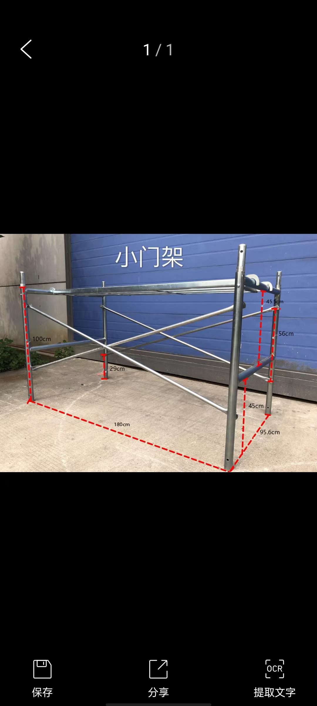 工厂直销脚手架钢支撑梯形架门架移动脚手架详情图3