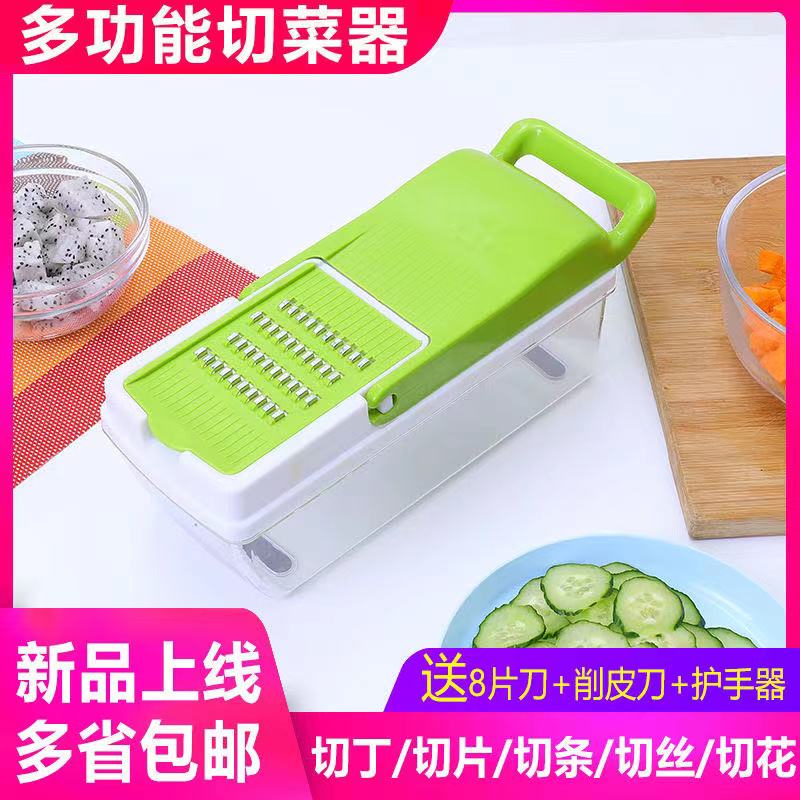 家用土豆丝切丝器厨房用品多功能切菜萝卜擦丝土豆片切片刨丝神器