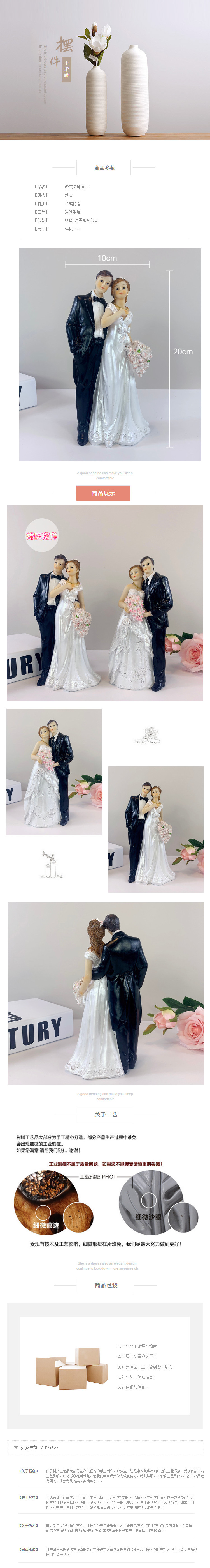 跨境欧式婚礼摆件树脂工艺品新郎新娘蛋糕装饰品人偶情侣婚庆礼品详情图1