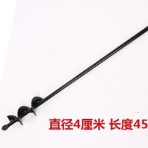Garden tool drill 4*45
