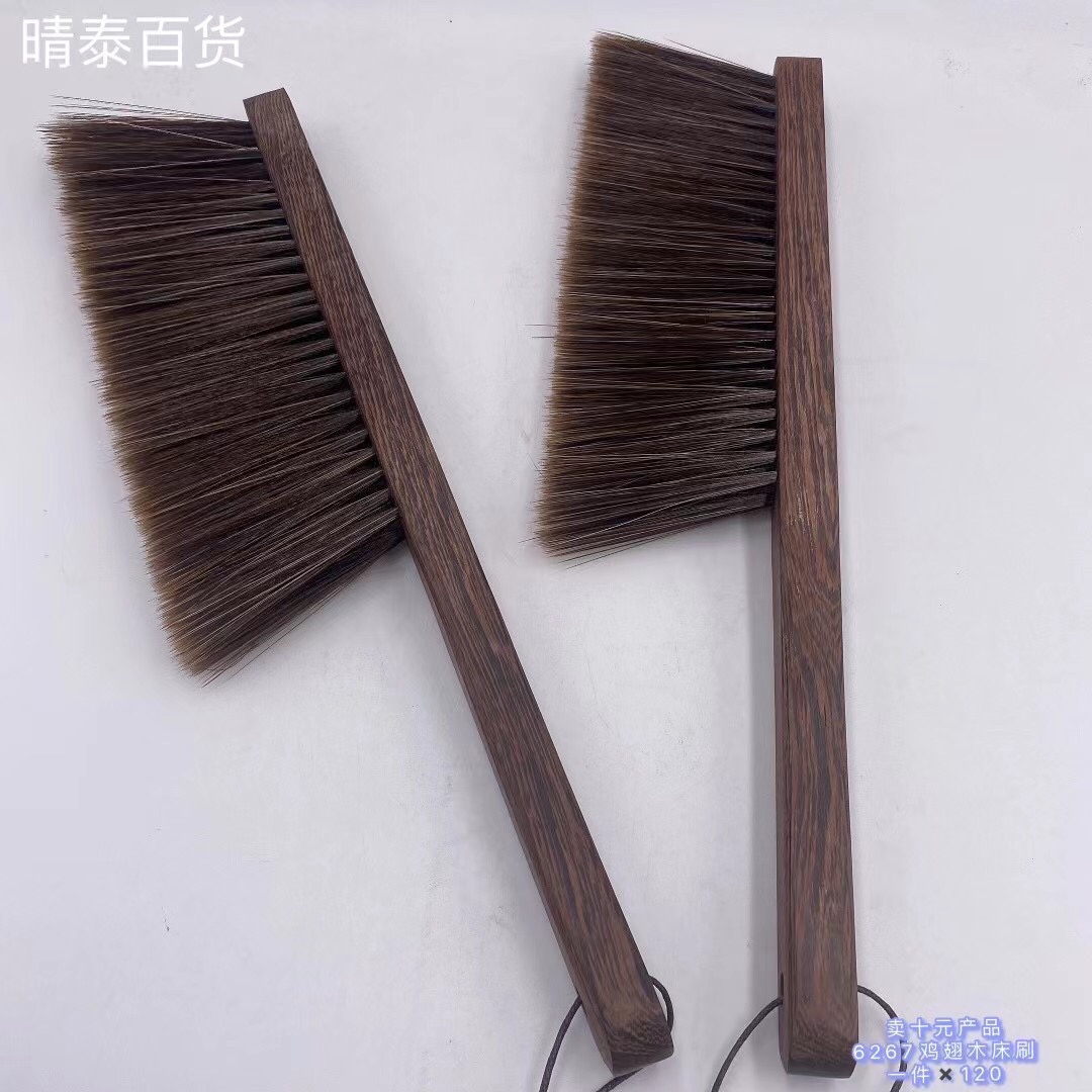 6267鸡翅木床刷 日用百货 种类齐全 厂家直销  扫床刷 