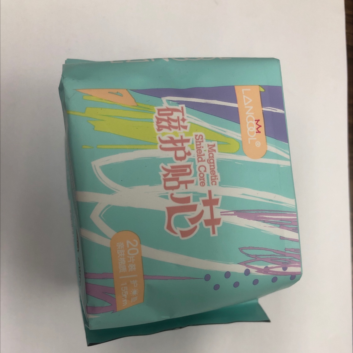 磁护帖芯护垫