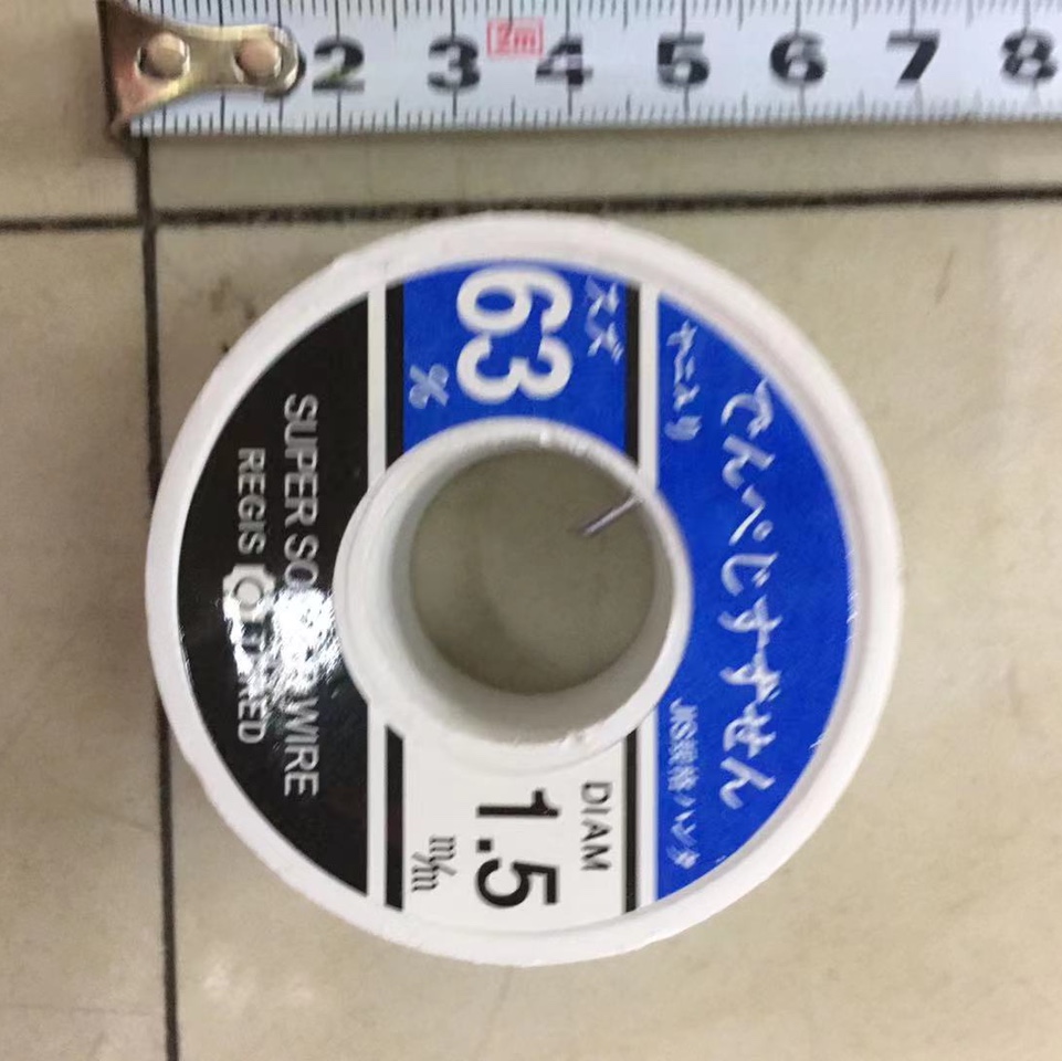 焊锡丝5