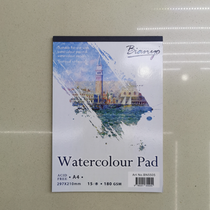 Anne painting materials selling art drawing culture Castle watercolor sketchbook A4