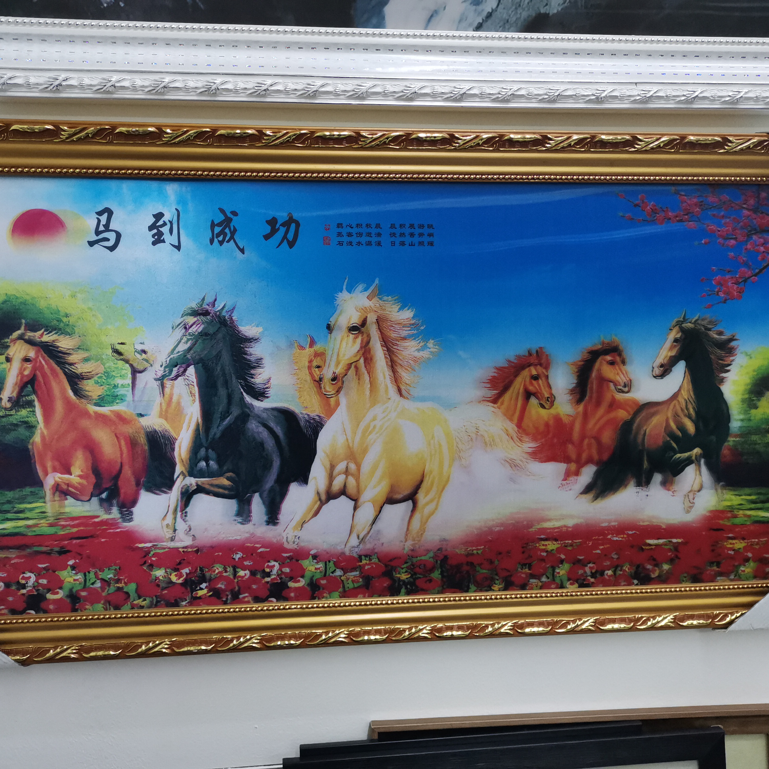 装饰画