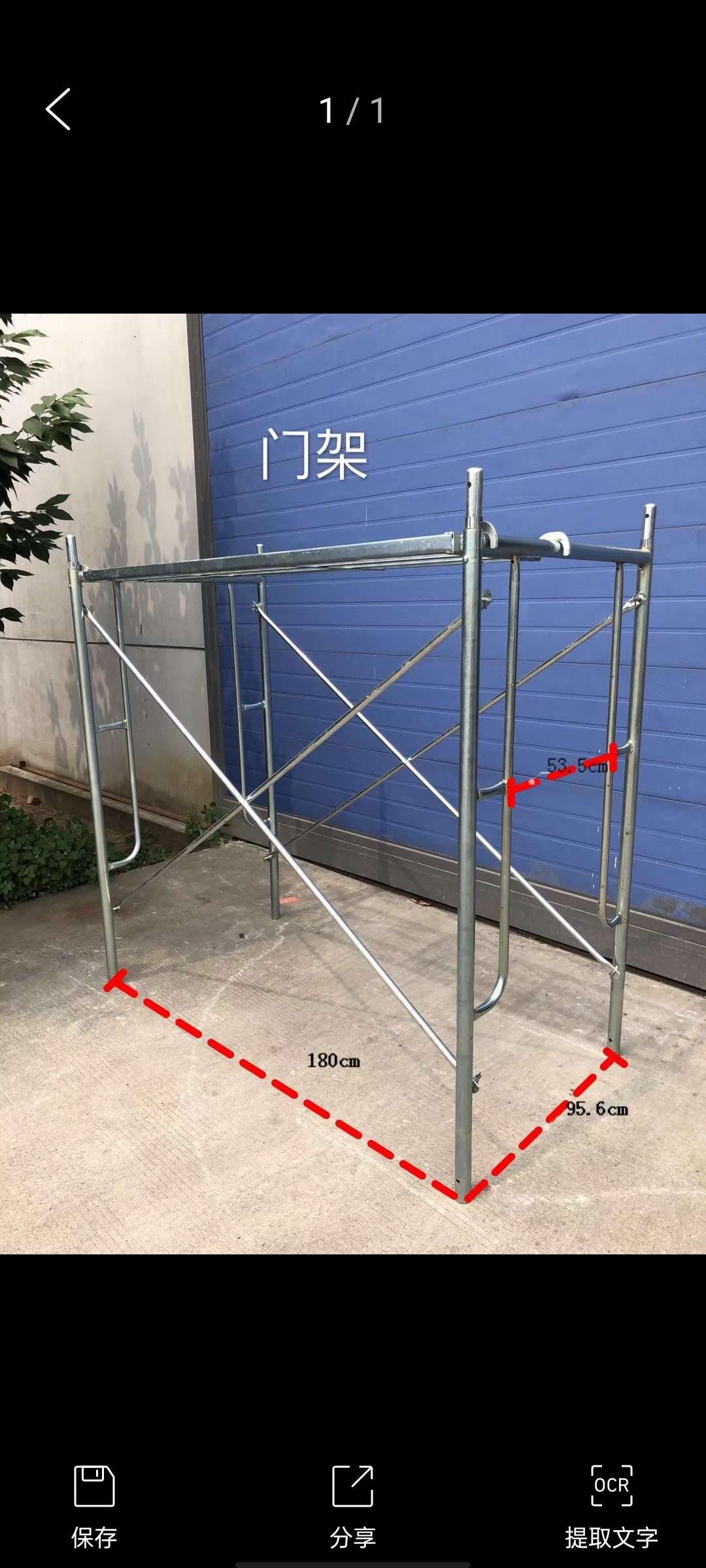 工厂直销脚手架钢支撑梯形架门架移动脚手架详情图8