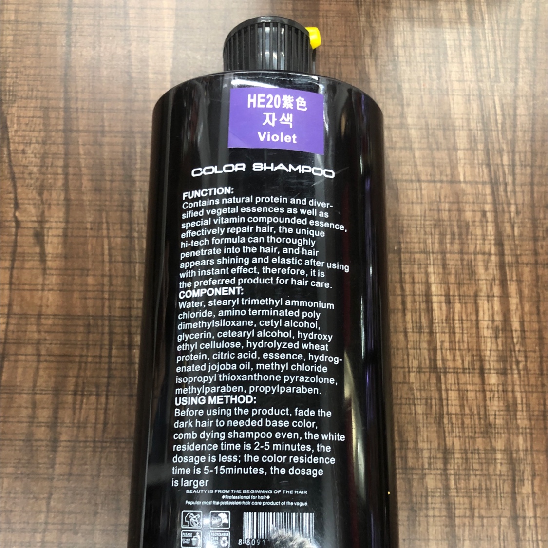洗发水产品图