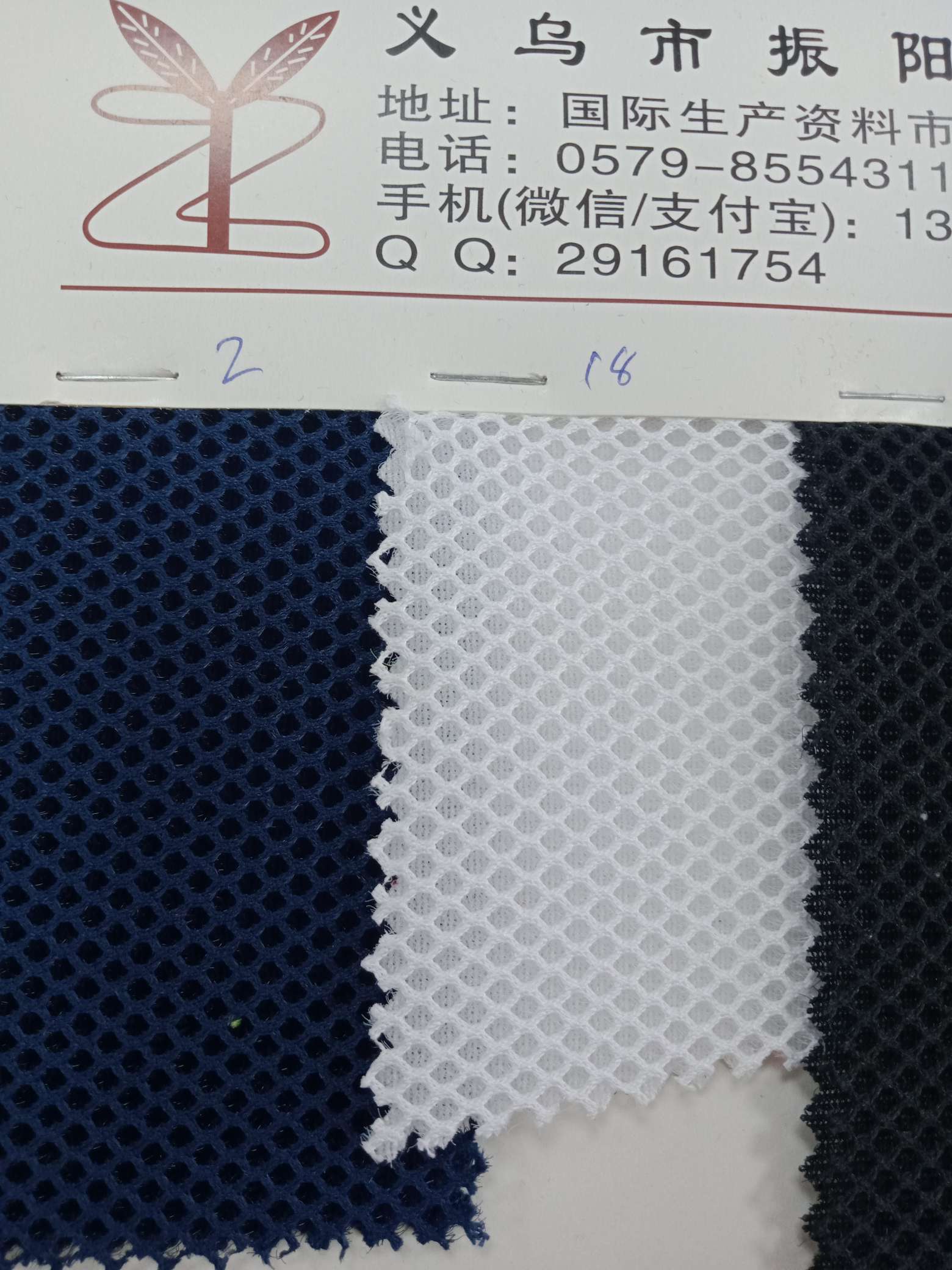 低弹三明治2号2细节图